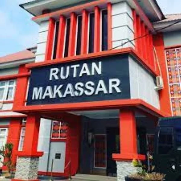 Rutan Kelas 1 Makassar (Dok : int).