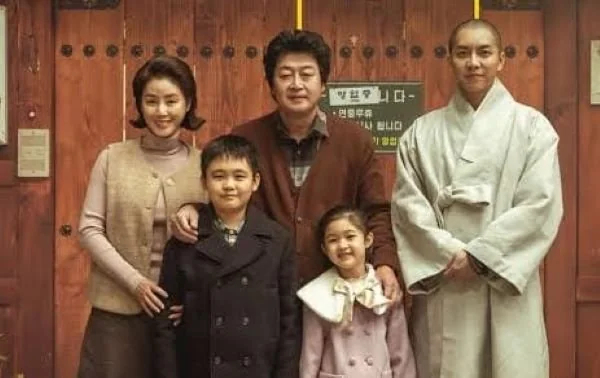Poster About Family (Dok: Int)