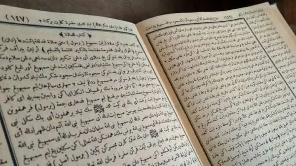 Ilustrasi kitab kuning (Dok : Int).